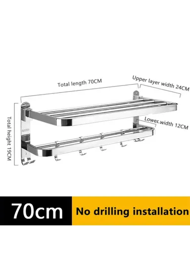 70cm Stainless Steel Bathroom Towel Rack Storage Holder Shelf - Silver