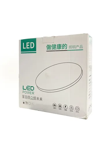 12W 24CM Round LED Ceiling Light Panel for Bathroom, Garage, Corridors, Stairway &amp; Balcony - Warm 