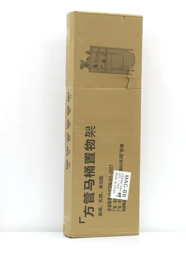 3-Layer Iron &amp; Wood Shelves Rack Toilet Cabinet For Bathroom (W50 x D28 x H158)cm