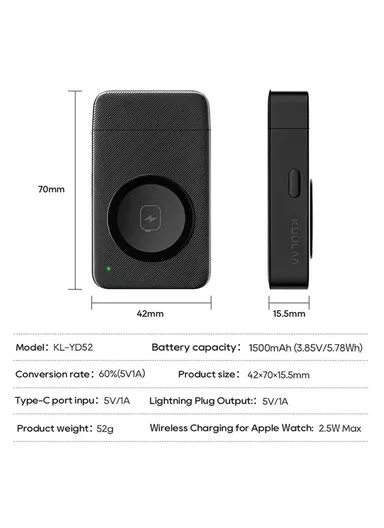 1500mAh Power Bank Magnetic Wireless Charger For Apple Watch KL-YD52 (L7 x W4.2 x H1.55)cm