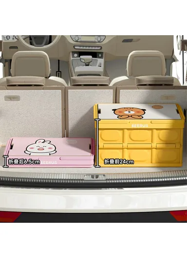 Bear Cartoon Pattern Car Trunk Storage Box PP Foldable Case With Lid (L28.5 x W42 x H23.5)cm - Yellow 