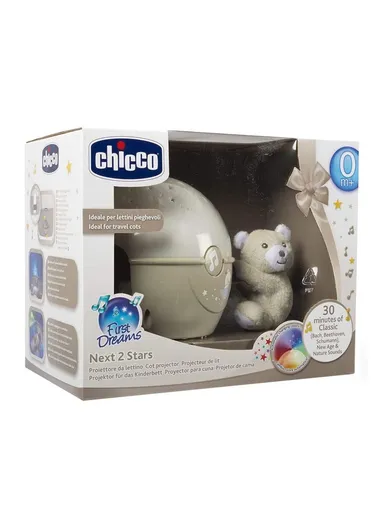 0m+ Plastic &amp; Plush Next 2 Stars Neutral 09863 (L15 x W15.5 x H22)cm