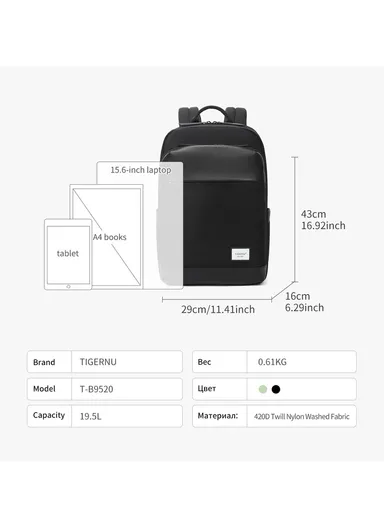 15.6" Laptop Backpack With Water Bottle Holders &amp; Concealed Pocket T-B9520 - Black