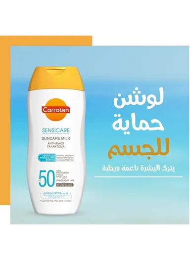 Sensitive 4D Suncare Milk Sunscreen SPF50 200ml