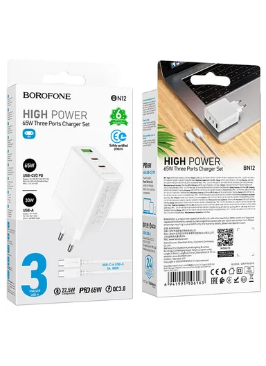 PC PD20W AC Power Adapter With Type C - Type C Cable BN12 - White