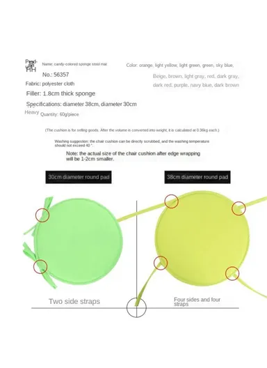 Round Soft Sponge Seat Pad Office Home Chair Cushion with Tie Rope (D30)cm 56357 - Purple