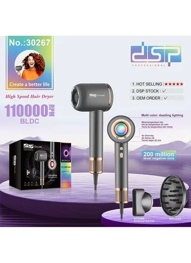 1800W 110,000RPM High-Speed Brushless BLDC Pro Hair Dryer with Concentrator, Adjustable 3-Speed &amp; 3-Temperature Hair Dryer 30267
