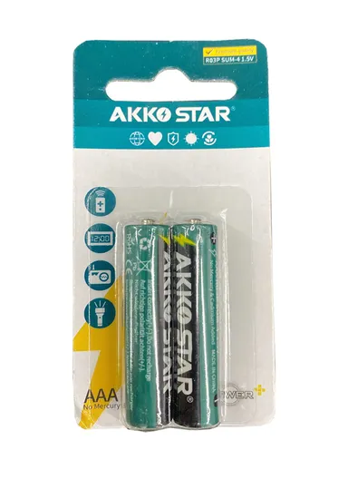 2 Pcs 1.5V AAA Carbon Batteries