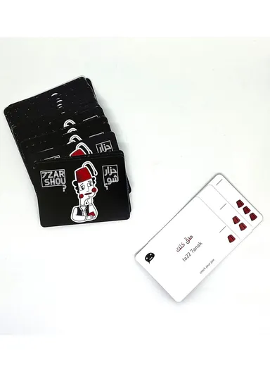 Age 8+ 7zar Shou Lebanese Charades 441211 Season 2