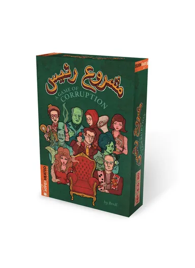 Machrou3 Ra2is, The Race for Lebanon's Presidency, Strategic Political Role-Playing