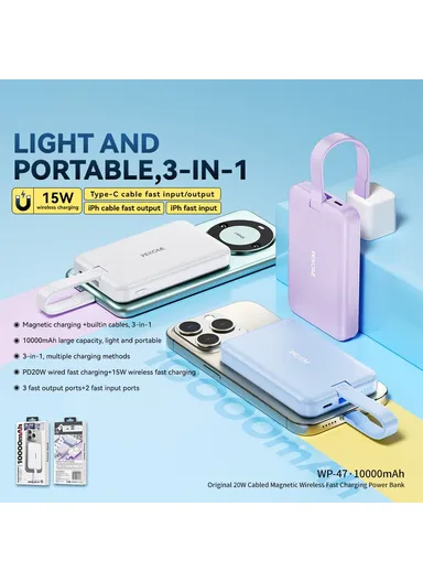 20W Magnetic Wireless Fast Charging Power Bank Phone Battery With Built-in Cable WP-47 (L10.8 x W6.8 x H2)cm - Blue