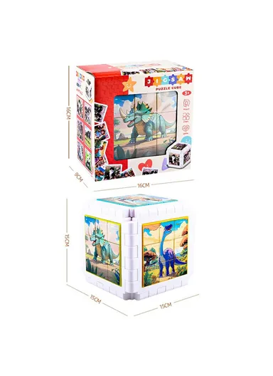 Puzzle Cube Hexahedron Toys Educational Game Brain Teaser YH8391-1 - Dinosaur