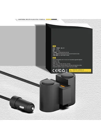 S-46 45W Car Charger 2 Cigarette Lighter Sockets USB+Type-C Phone Charging Adapter - Black