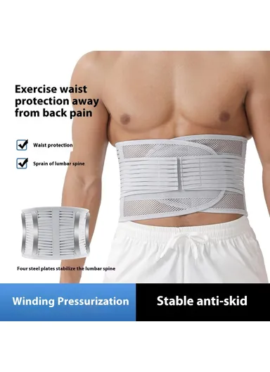 L Lumbar Support Waist Belt Breathable Mesh Spine Decompression Waistband AB163 - Grey