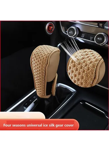Universal Car Gear Shift Knob Cover, Anti-Slip Shift Knob Protector Cover, Breathable Leather Shift Knob Protector Cover (L12 x W7)cm - Beige