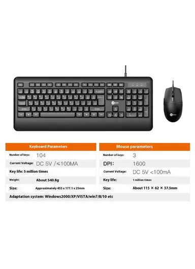Wired USB 104 Keys Keyboard &amp; 1600 DPI Mouse Combo, Multifunctional Keyboard Set LECOO CM104 