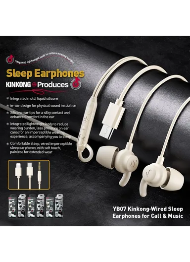 1.2m Kinkong Series Wired Earphones, Multi-use Sleep, Music, Calls In-Ear Headphones YB07 - 3.5mm Plug / Beige