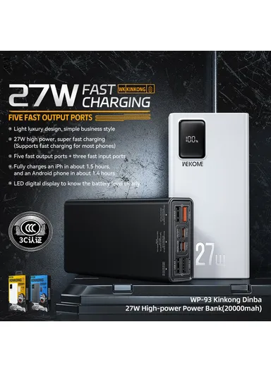 20000mAh 27W Multifunctional High-power Power Bank WP-93 - White