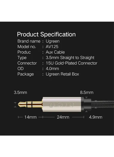 8m 3.5mm Male to Male Braided Audio Cable Stereo Sound AUX Cable AV125 40784