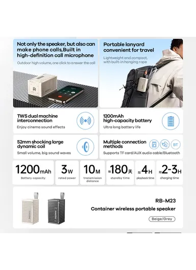 Wireless Portable Speaker, Container Design, Bluetooth-Compatible Stereo Loudspeaker RB-M23 - Beige