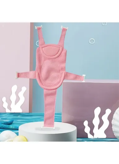 Newborn Baby Bath Seat Support Net Bathtub Sling Shower Mesh Bathing Cradle - Pink