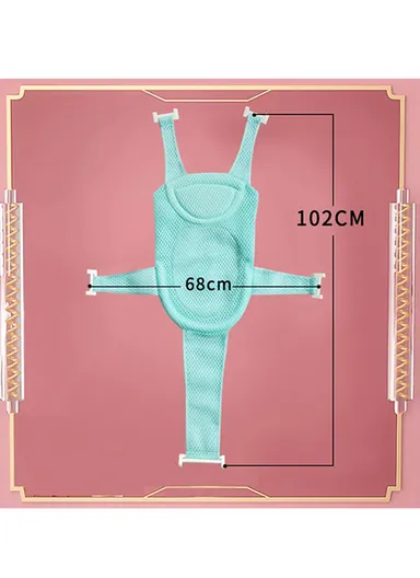 Newborn Baby Bath Seat Support Net Bathtub Sling Shower Mesh Bathing Cradle - Pink