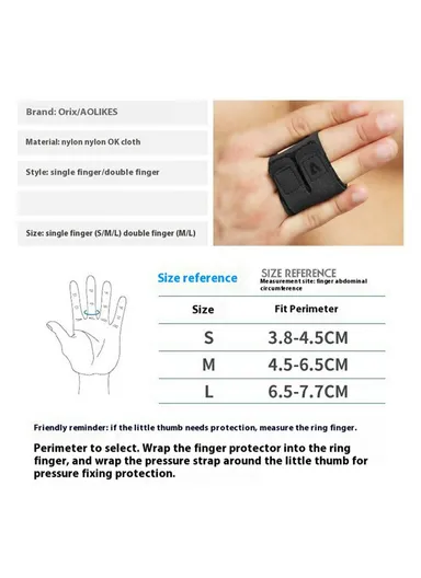 Double Finger Support Compression Finger Sleeve Joint Protection for Basketball / Volleyball 1581 - L