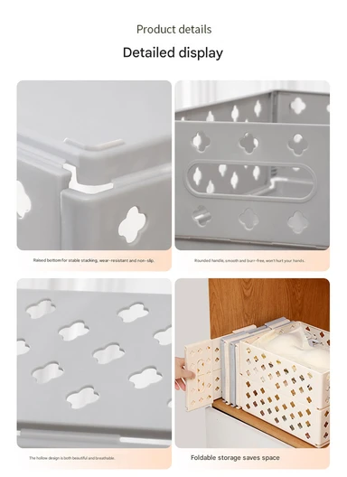 Folding Plastic Storage Box with Cut-Out Handles (L30.5 x W24 x H11)cm AX-801 - Cream