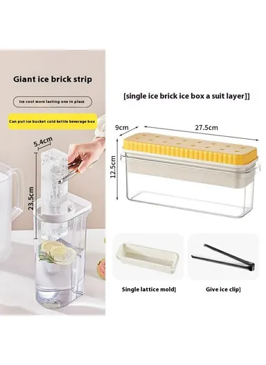 Single Layer Ice Cube Tray with Press Release Ice Mold Storage Container with Ice Tongs (BPA Free, No FDA) - Yellow / 1 Grids Tray