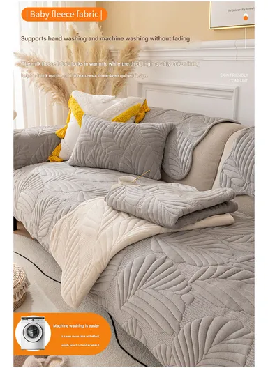 70x150cm 2-Seat Plush Leaf Design Sofa Cushion - Cream