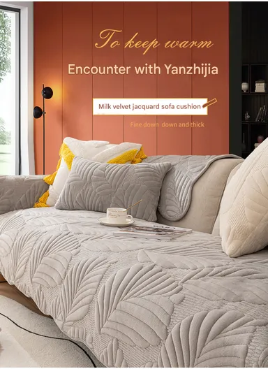 70x180cm 3-Seat Plush Leaf Design Sofa Cushion - Khaki