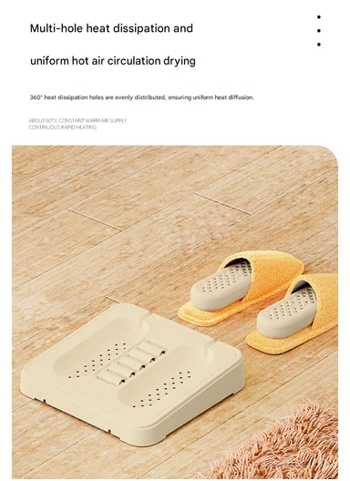 2-in-1 Multi-Function Shoe Dryer &amp; Foot Warmer With Massage Rollers ST-09 (L25 x W23 x H5)cm