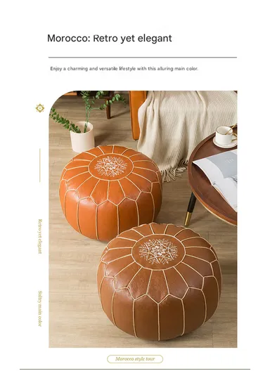 Round PU Leather Floor Cushion with Full Embroidered Design &amp; Carry Handle (D50 × H25)cm - Brown