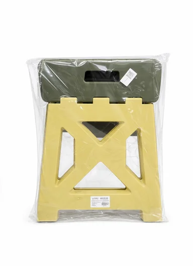 Lightweight Foldable Plastic Stool With Carry Handle 693-XMD-022 (W31 × D23 × H33)cm – Yellow