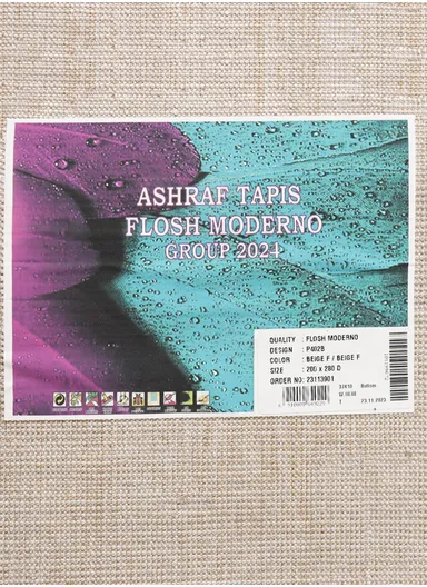 200x280cm Silk Thread Carpet - Beige