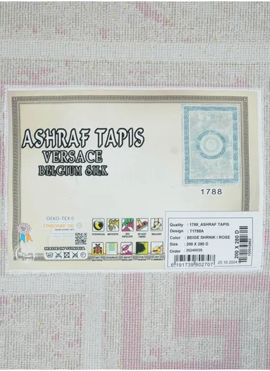 240x340cm Silk Thread Carpet - Beige &amp; Rose