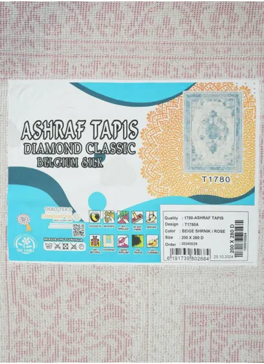 200x280cm Silk Thread Carpet - Beige &amp; Rose