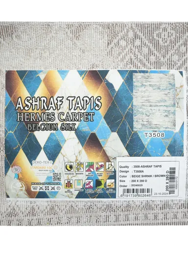 200x280cm Silk Thread Carpet - Beige &amp; Brown