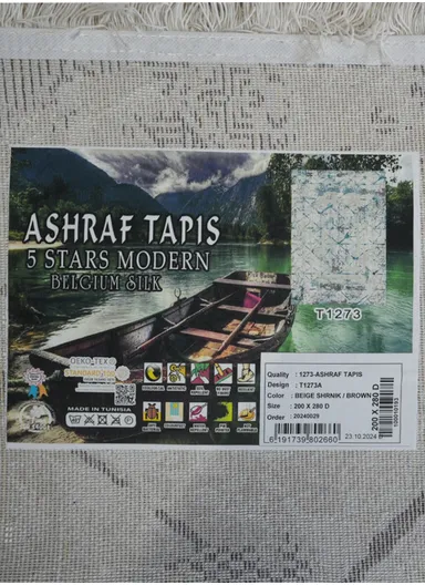 200x280cm Silk Thread Carpet - Beige &amp; Brown