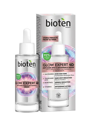 30ml Skin Glow Brightening Serum