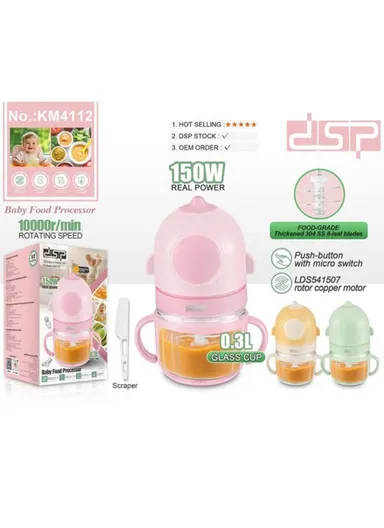 0.3L 150W Stainless Steel Blade Electric Food Chopper KM4112 - Pink