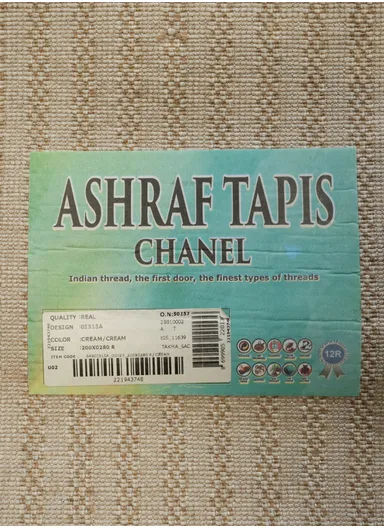 240x340cm Silk Thread Carpet - Beige