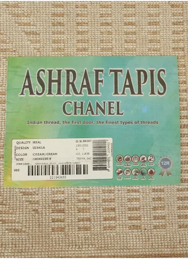 240x340cm Silk Thread Carpet - Beige