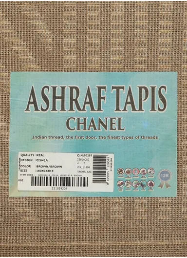 280x380cm Silk Thread Carpet - Brown