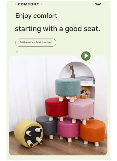 Simple Creative Microfiber Suede Small Stool – Portable, Anti-Slip &amp; Space-Saving Design (D28 × H25 cm)  – Brick