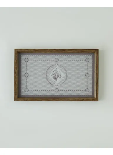 Vesta Decorative Tray 16x26 cm Beige