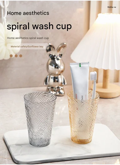 Wave-Pattern Plastic Drinking Cup (D8.5 × H13)cm 17-1022 - Green