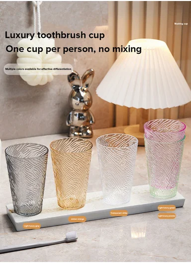 Wave-Pattern Plastic Drinking Cup (D8.5 × H13)cm 17-1022 - Green