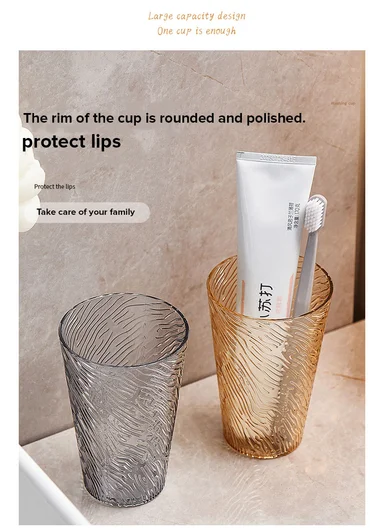 Wave-Pattern Plastic Drinking Cup (D8.5 × H13)cm 17-1022 - Black