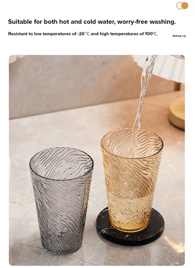 Wave-Pattern Plastic Drinking Cup (D8.5 × H13)cm 17-1022 - Black